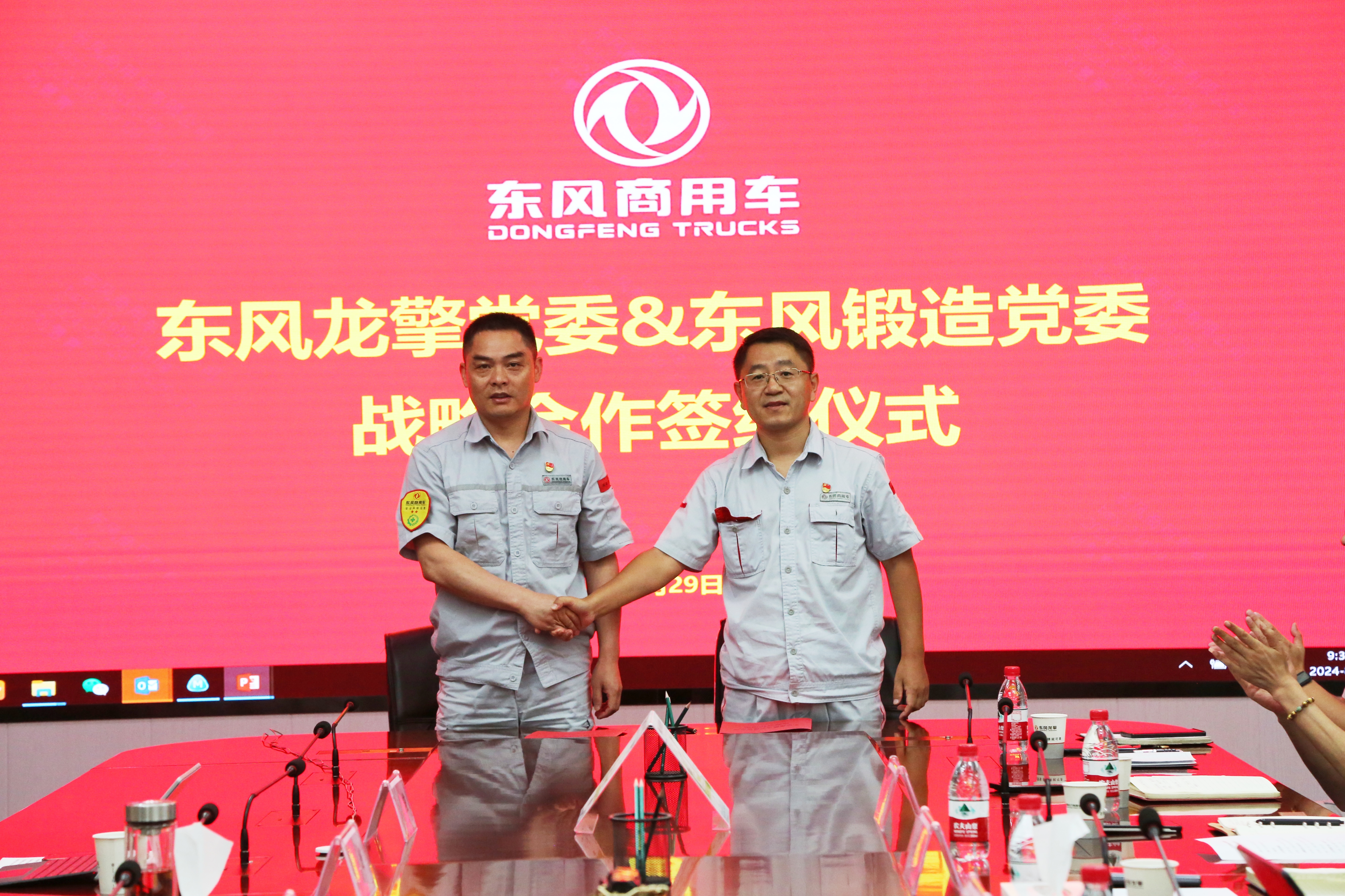 微信圖片_20240903114521.jpg 微信圖片_20240903114521.jpg