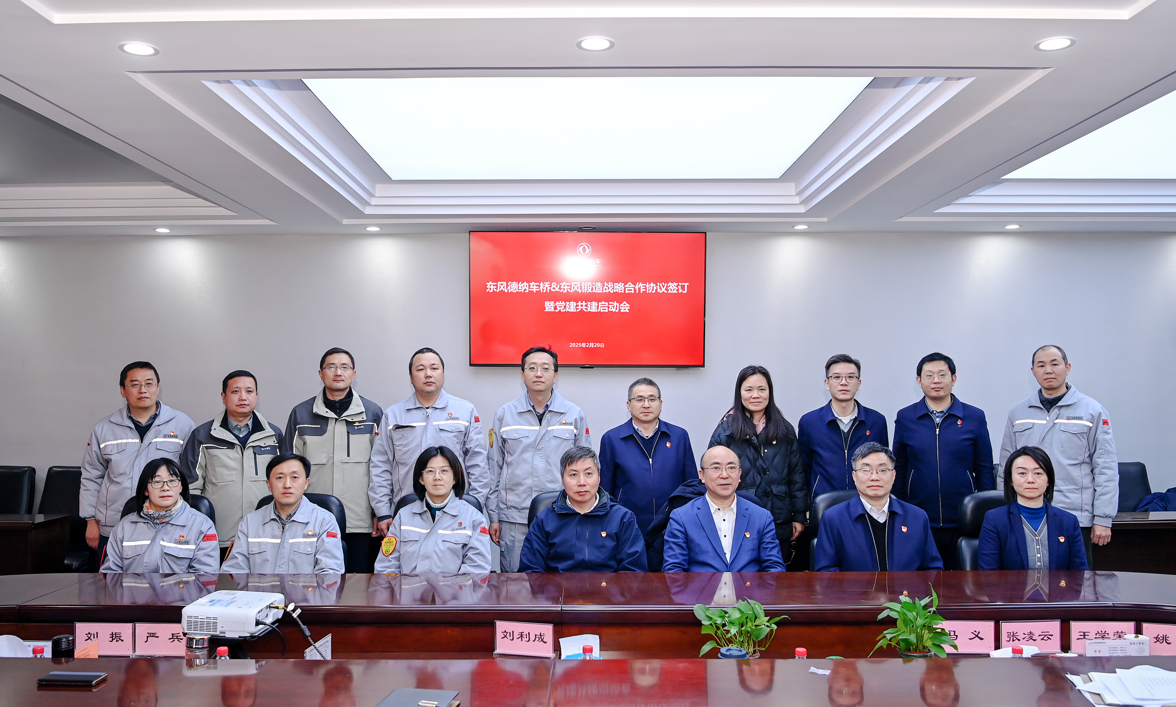 微信圖片_20250220163735.jpg 微信圖片_20250220163735.jpg